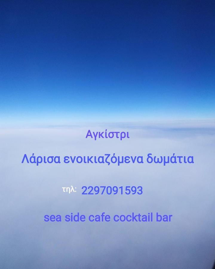 Hotel Larissa Skála Exteriér fotografie